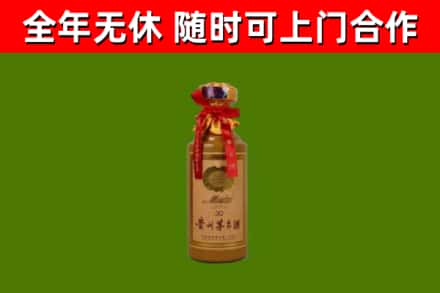 青田县回收茅台价格