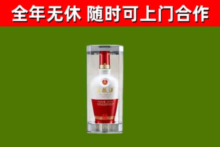 青田县回收五粮液行情
