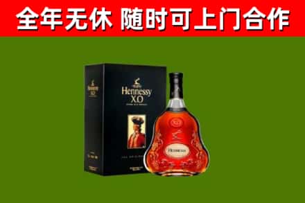青田县回收轩尼诗多少钱