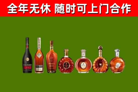 青田县回收洋酒