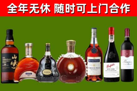 青田县回收红酒