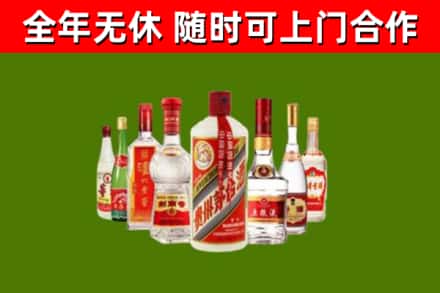 青田县回收名酒