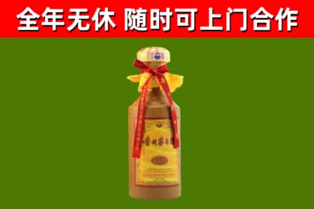 青田县烟酒回收15年茅台酒.jpg