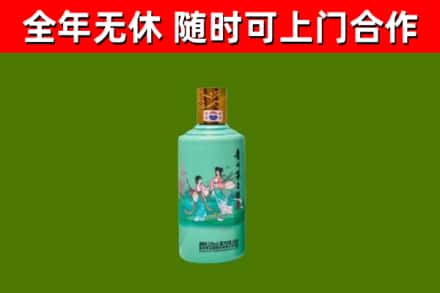 青田县烟酒回收24节气茅台酒.jpg