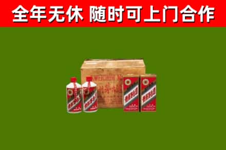 青田县烟酒回收80年代茅台酒.jpg