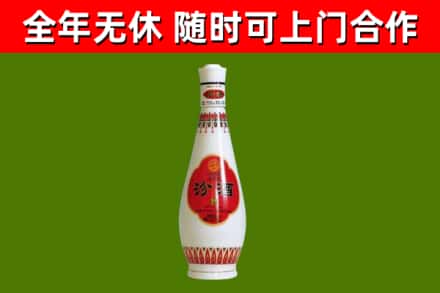 青田县烟酒回收瓷瓶汾酒.jpg