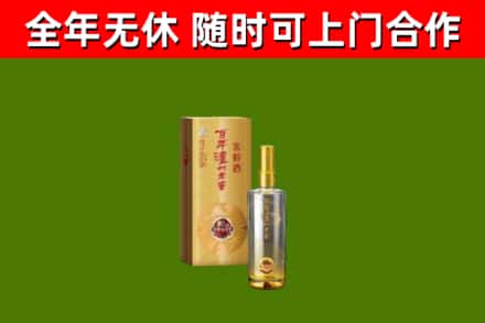 青田县回收泸州老窖