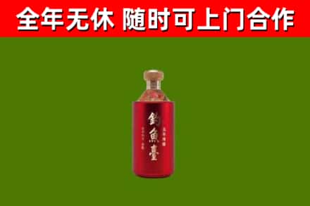 青田县回收钓鱼台