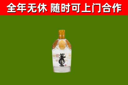 青田县回收董酒