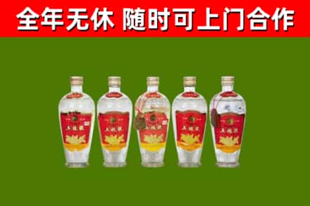 青田县回收老五粮液