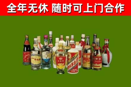 青田县烟酒回收老白酒.jpg