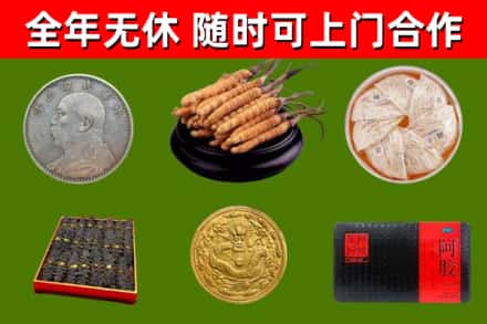 青田县烟酒回收名贵礼品.jpg